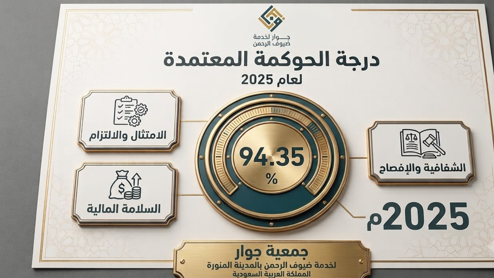 تصميم بدون عنوان
